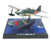 Kawanishi N1K1 Kyofu Type 11 (Propeller Action Series)