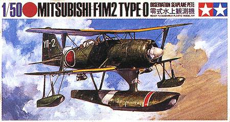 Tamiya Aircraft 1/50