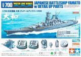 Tamiya 89795 Japanese Battleship Yamato