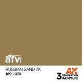 AK Interactive 11370 3G Russian Sand 7K