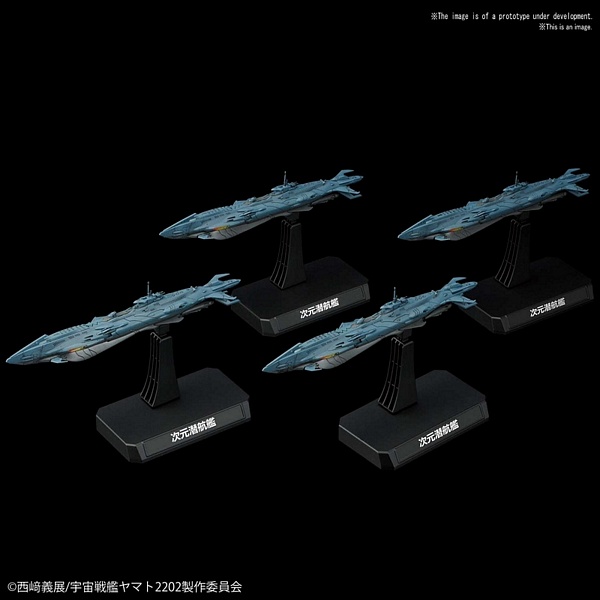 Bandai 5059008 Dimensional Submarine Set