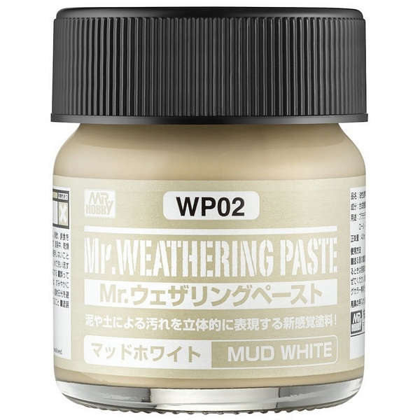 Bandai WP02 Mr Weathering Paste Mud White