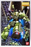 Bandai 126801 RMS-106 Hi-Zack MG