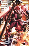 Bandai 2001372 MG 1100 Char's Zaku II Ver 2.0 Mobile Suit