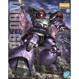 Bandai 2515194 Gundam DOM MG