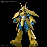 Bandai 2569340 Adventure 02 Magnamon HG