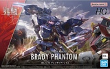 Bandai 2610790 Brady Phantom HG