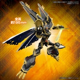 Bandai 2639665 Amplified Alphamon