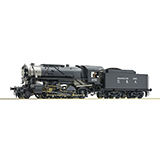 Roco 72150 USATC S 160 Steam Locomotive