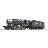 Roco 78151 USATC Steam locomotive S 160 AC