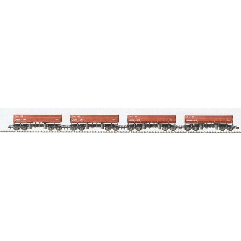 Set De 4 Vagones Trix Minitrix 15208 Cargueros. Set De 4 Vagones Trix Minitrix 15208 Cargueros.