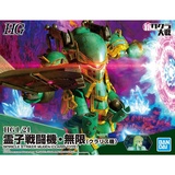 Bandai 2531561 Spiricle Striker Mugen Claris Type