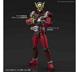 Bandai 5057068 KAMEN RIDER GEIZ