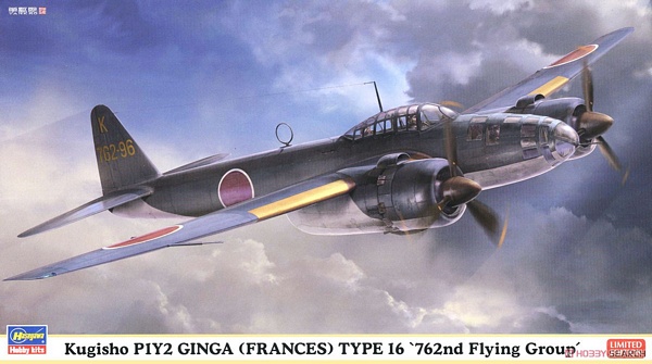 Hasegawa 02323 P1Y2 Ginga Type 16 762nd Flying Group