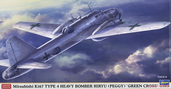Hasegawa 02352 Mitsubishi Ki67 Type 4 Heavy Bomber Hiryu Peggy Green Crosses