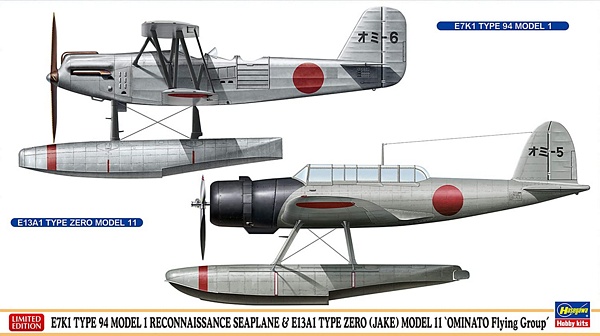 Hasegawa 02357 E7K1 Type 94 Model 1 Reconnaissance Seaplane and E13A1 Type Zero Jake Model 11 Ominato Air Squadron