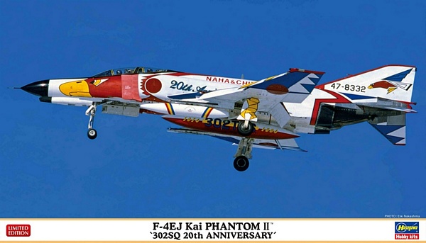 Hasegawa 02396 F-4EJ Kai Phantom II 302SQ 20th Anniversary
