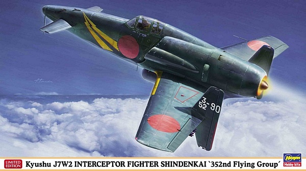 Hasegawa 07505 Kyushu J7W2 Interceptor Fighter Shindenkai