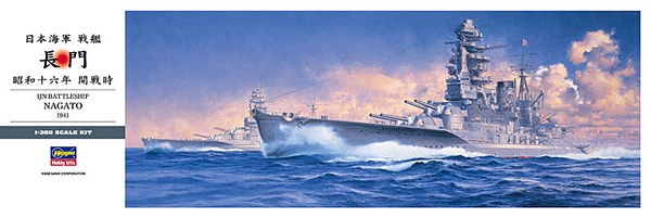 Hasegawa 40024 IJN Battleship Nagato 1941