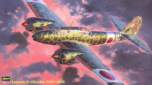 Hasegawa 51203 Kawasaki Ki-45Kai Koh Toryu Nick