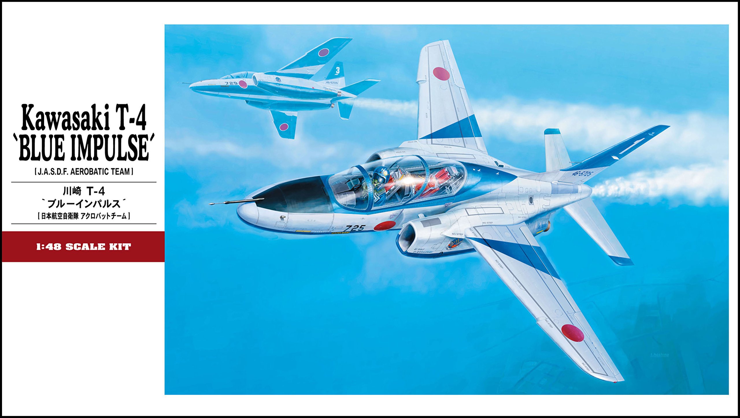 Amazon | ハセガワ 1/48 日本陸軍 川崎 三式戦闘機 飛燕 I型 丁