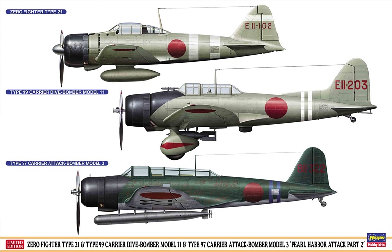 world war 2 japanese planes