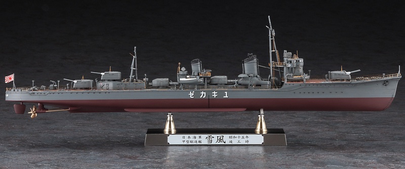 Hasegawa 40106 IJN Destroyer Type Koh Yukikaze Completion Hasegawa 40106 IJN Destroyer Type Koh Yukikaze Completion