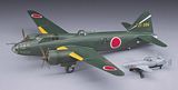 Hasegawa 00550 Mitsubishi G4M2E Type 1 Attack Bomber