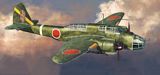 Hasegawa 02012 Kawaskai KI48-II Light Bomber 75th LTD