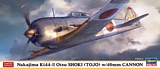 Hasegawa 02329 Nakajima Ki44-II Otsu Shoki Tojo w/40mm Cannon