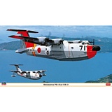 Hasegawa 02371 Shinmeiwa PS-1 Kai (US-1)