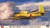 Hasegawa 02386 TBM-3S2 Avenger J.M.S.D.F. 3rd Service School