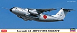 Hasegawa 10838 Kawasaki C-1 ADTW First Aircraft