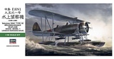 Hasegawa 19197 Nakajima E8N1 Type 95 Reconnaissance Seaplane Dave