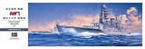 Hasegawa 40024 IJN Battleship Nagato 1941
