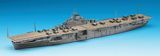 Hasegawa 49707 USS Essex