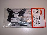 Kyosho IGW005 SP Front Shock Stay Black-Inferno GT