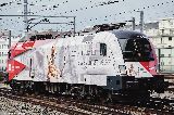 Roco 70666 Electric Locomotive 1116 200-7 Demokratie in Bewegung OBB