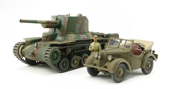 Tamiya 25187 Type 1 Self-Propelled Gun