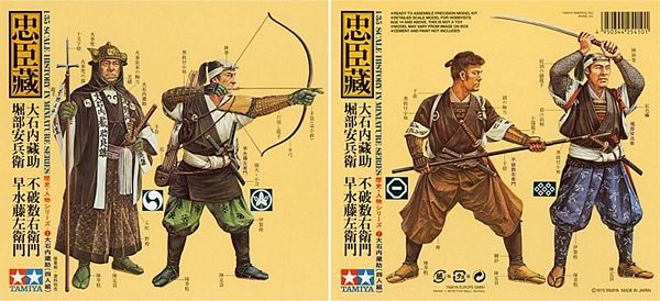 Tamiya 25410 Samurai Warriors