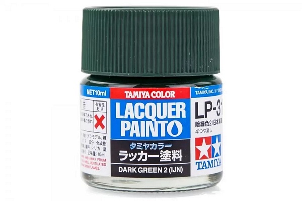 Tamiya 82131 Lacquer LP-31 Dark Green IJN