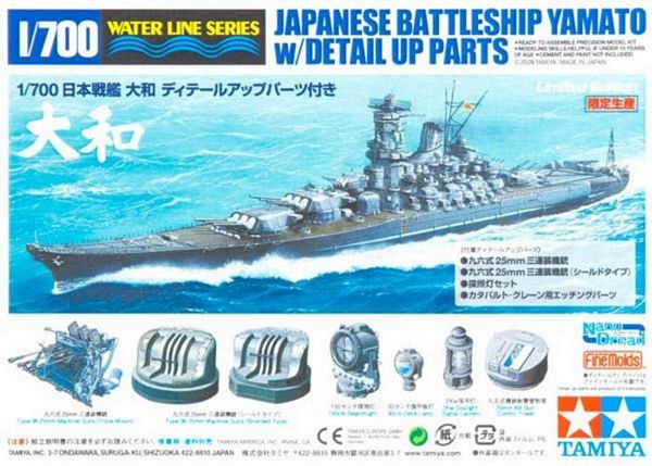 Tamiya 89795 Japanese Battleship Yamato