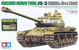 Tamiya 25146 Russian Heavy Tank JS-2 1944