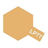 Tamiya 82177 Lacquer LP-77 Light Brown