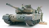 Tamiya 89564 Type 90 Tank with Ammo Loading