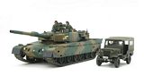 Tamiya 25186 JGSDF Type 90 Tank