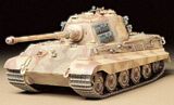 Tamiya 35164 King Tiger Production Turret