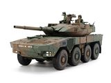 Tamiya 35361 JGSDF Type 16 Maneuver Combat Vehicle