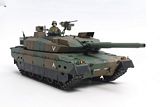 Tamiya 36209 Jgsdf Type 10 Tank Display Only