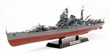 Tamiya 78024 Japanese Heavy Cruiser Tone